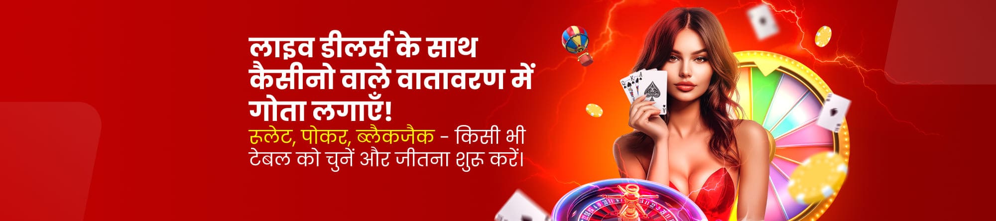 Live Dealers - незарегистрированные